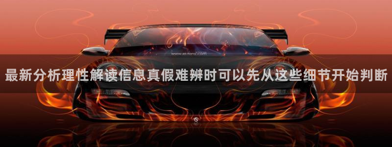 今日网络资讯