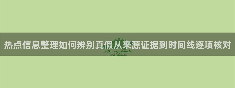 吃瓜最新入口