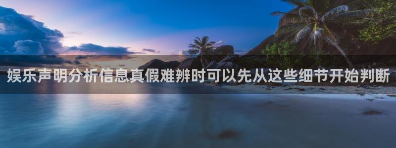 热门吃瓜话题